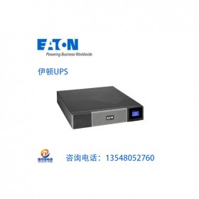 云南伊顿UPS不间断电源Eaton 5P 1150i/塔式/24V机房服务器延时稳压批发量大从优