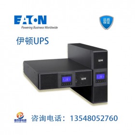 云南伊顿UPS不间断电源Eaton 5PX 3000VA 2U  塔式/机架式72V 机房服务器电信通讯 量大从优