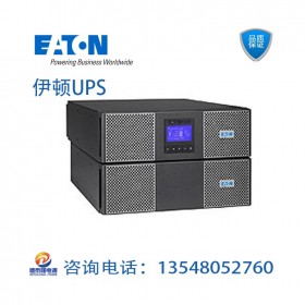 云南伊顿UPS不间断电源5PX 2200VA 48v塔式/机架式 机房服务器办公通信  量大从优