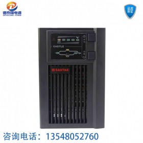 重庆SANTAK 山特C2KSUPS不间断电源塔式  机房服务器办公通信  量大从优