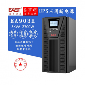 重庆EAST易事特EA902H 2KVA1800W服务器UPS不间断电源外接电池