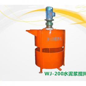 成都搅拌机  JW-200水泥浆搅拌机械设备  搅拌机械价格 厂家直销