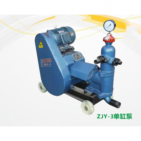 河南焦作注浆机    ZJY-3单缸注浆泵报价 注浆机械设备   生产厂家直销