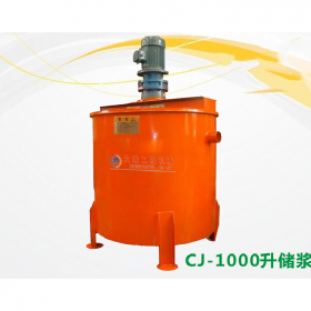 北京搅拌机  高速制浆储浆桶  搅拌机械设备报价   搅拌机生产厂家直销
