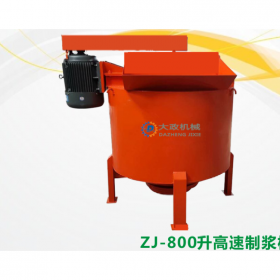 上海搅拌机   高速制浆机    搅拌机械设备报价   搅拌机生产厂家直销