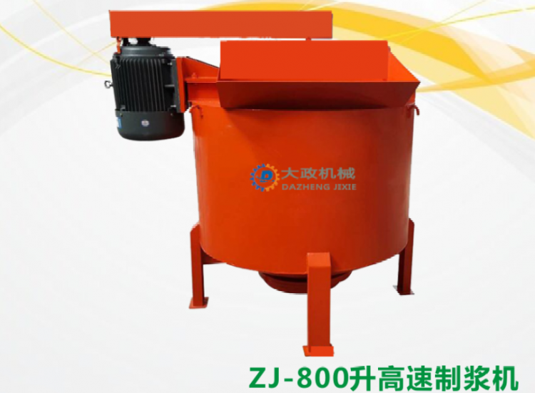 上海搅拌机高速制浆机搅拌机械设备报价搅拌机生产厂家直销