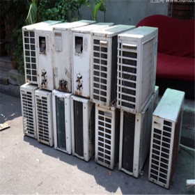回收废旧中央空调 废旧中央空调回收 中央空调回收