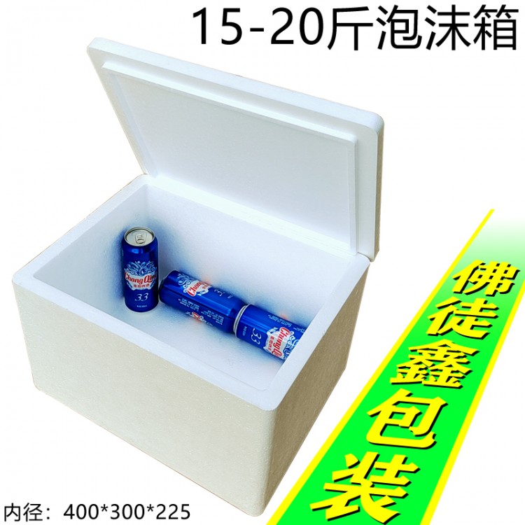 15-20斤泡沫包装箱 物流泡沫豆腐箱包装批发