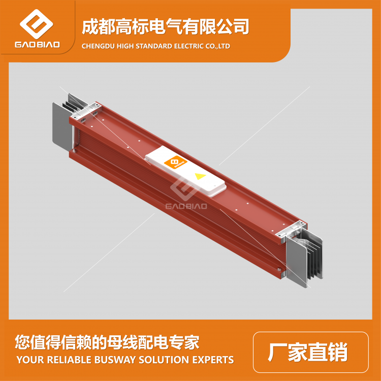 耐火型母线槽生产厂家 防腐蚀 强电弱电 1000A 1250A