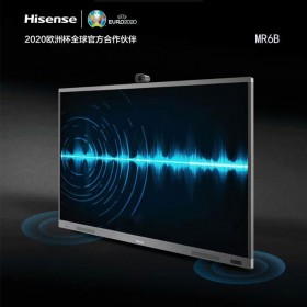 海信 Hisense  75寸MR6B智慧会议平板 触屏电子白板 教学会议一体机  视频会议
