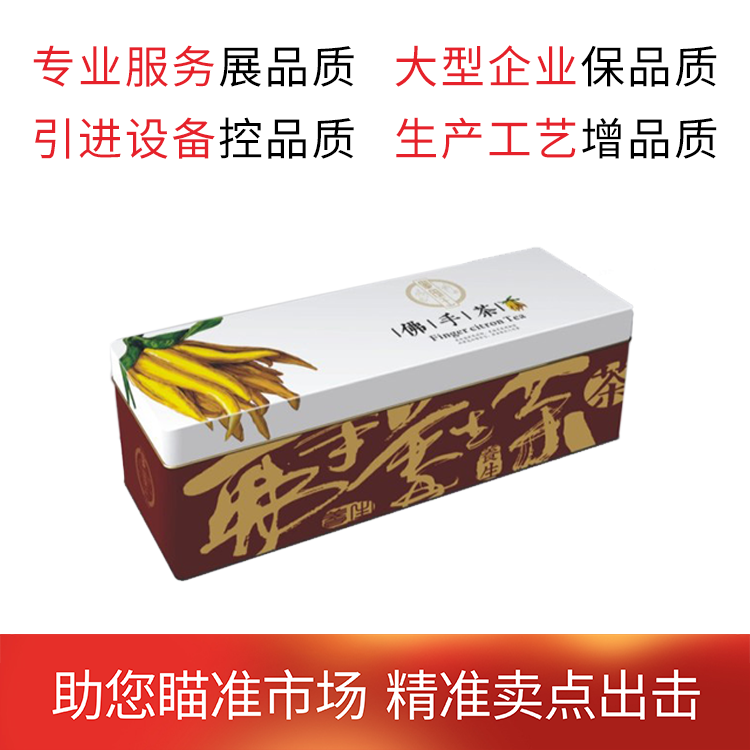 喜麒包装农产品水果包装设计 西瓜箱包装纸盒子设计排版文字logo
