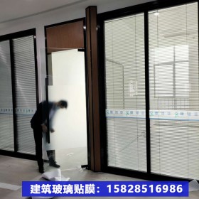 磨砂玻璃膜 防水窗花贴纸透光不透明窗户贴 可防静电