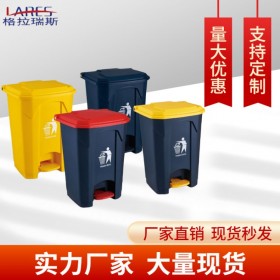 成都格拉瑞斯 户外塑料垃圾桶不锈钢垃圾桶环卫垃圾分类桶烟灰缸大容量