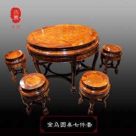 中式实木餐桌椅 组合定制家具 明清家具金丝楠餐桌椅