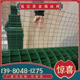 硬塑铁丝网 围栏 防护栅栏 围挡 钢丝网 户外家用