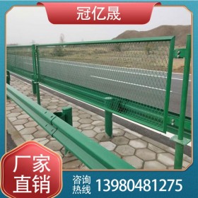 四川桃形柱护栏网厂家销售 公路防护网价格 高速护栏网厂家