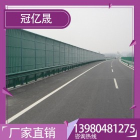冠亿晟 成都厂家高架桥高速公路声屏障安装