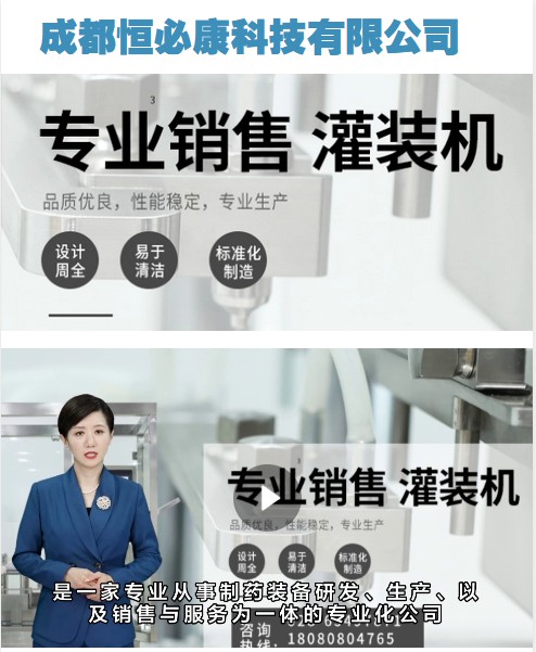 产品详情1