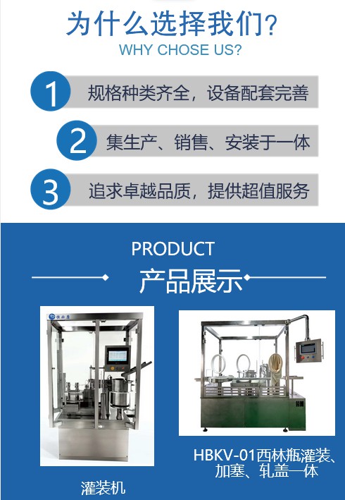 产品详情3
