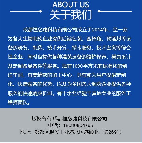 产品详情5