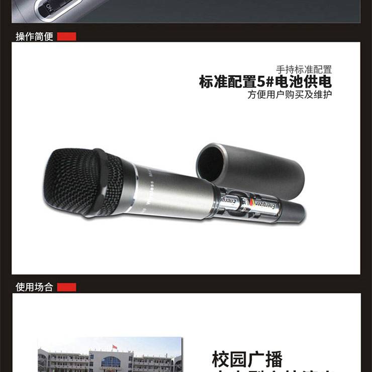 成都Takstar 得胜 X7 一拖二远距离专业舞台演出无线领夹话筒麦克风17