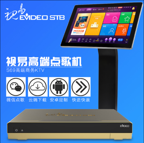 成都视易点歌机代理销售