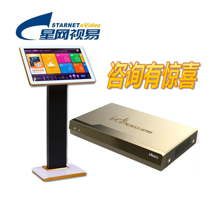 成都视易 Evideo D68S 商用点歌机004
