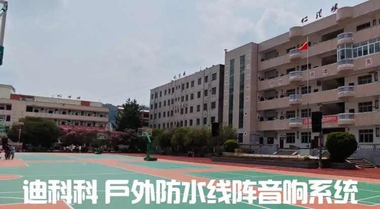 DCOCO迪科科-DAT210-学校双10寸防水线阵舞台音响系统05