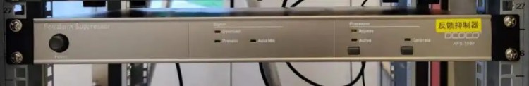 迪科科 会议音响系统用于西香高速建设7