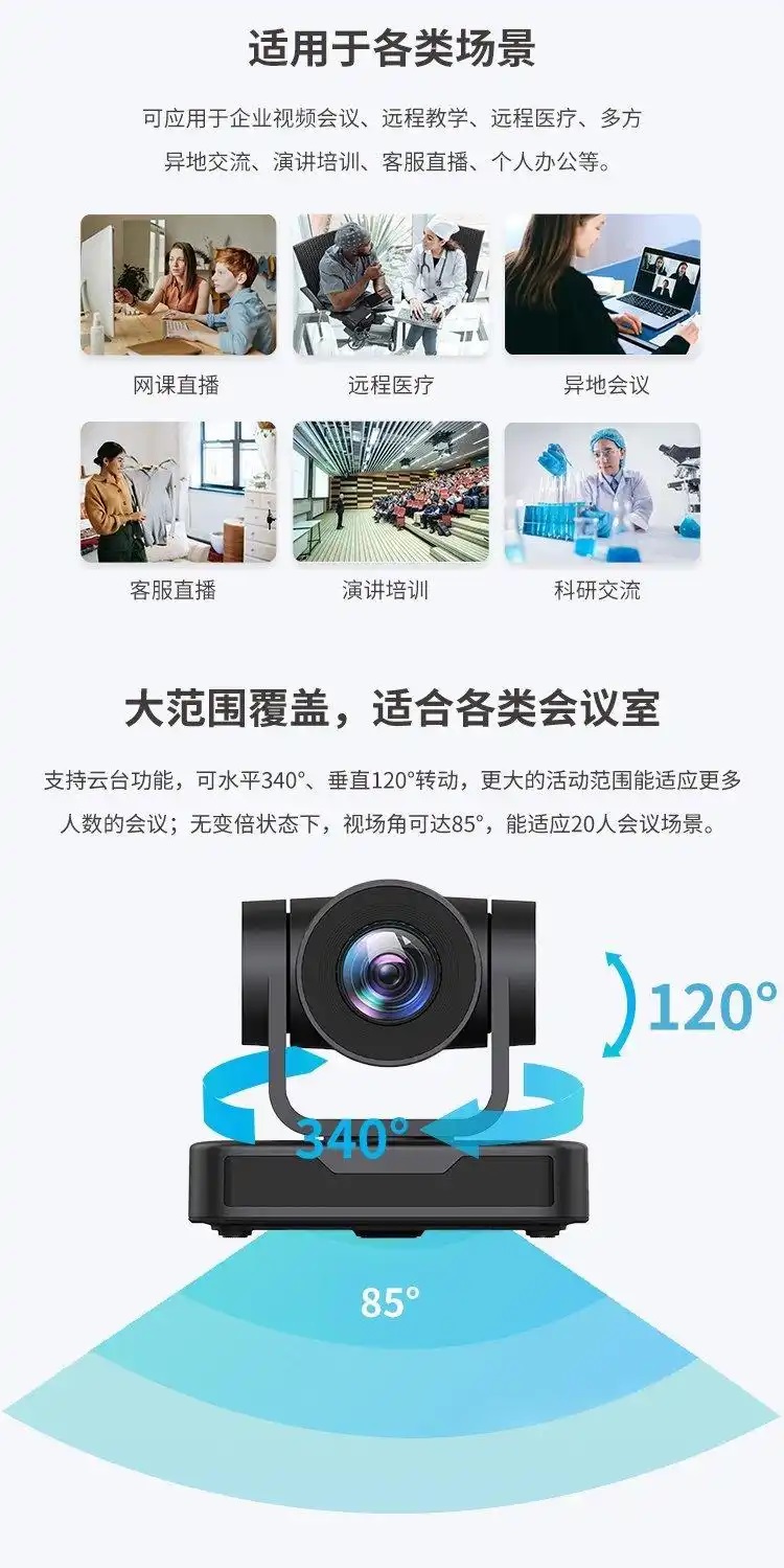 迪科科 会议音响系统用于西香高速建设12