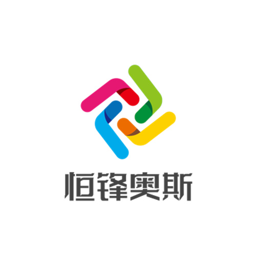 成都恒锋奥斯科技有限公司