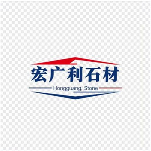 成都宏广利建材有限公司