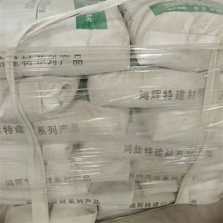 鸿辉特 预拌干混砂浆- 建筑地面专用- 厂家直销 抗压性强
