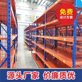 阁楼层板货架 横梁层板货架 层板仓储货架 重型层板货架  成都货架