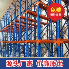 贯通式货架 贯通货架 贯通式货架 重型贯通货架  成都货架  成都仓储货架