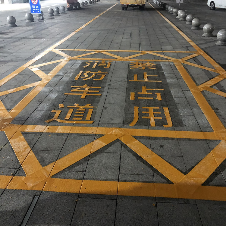 四川消防通道划线施工 路面划线 停车场划线 道路划线公司