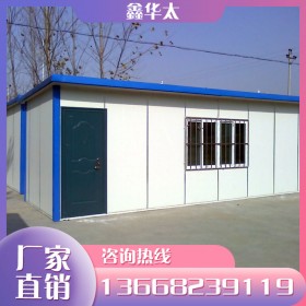 鑫华太 成都活动板房厂家供应出售 临时建筑彩钢板活动板房移动方便