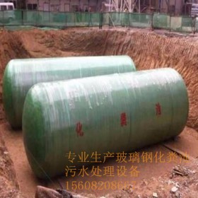 农村玻璃钢模压化粪池 四川成都玻璃钢化粪池 玻璃钢化粪池厂家 现货供应当天走货