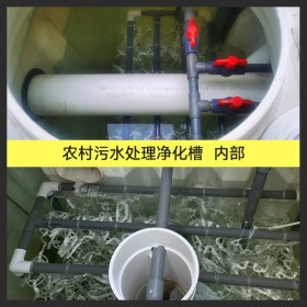 汇鑫融 重庆净化槽生产厂家 玻璃钢一体化小型污水设备安装