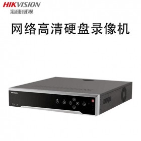 海康威视代理DS-8664N-I8 64路8盘位4K高清网络硬盘录像机NVR