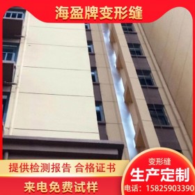 建筑外墙铝合金V型伸缩缝盖板生产厂家