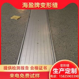西藏铝合金伸缩缝盖板厂家批发定制地面变形缝铝合金盖板