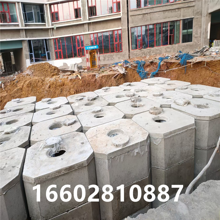 50立方水泥化粪池 地埋式钢筋混凝土污水处理设备 支持定制