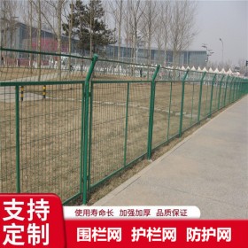 四川护栏网围栏pvc护栏花坛户外隔离栅栏草坪围栏厂家