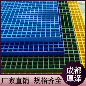 厚泽 成都玻璃格栅板厂家供应价格 厚泽玻璃格栅板售卖