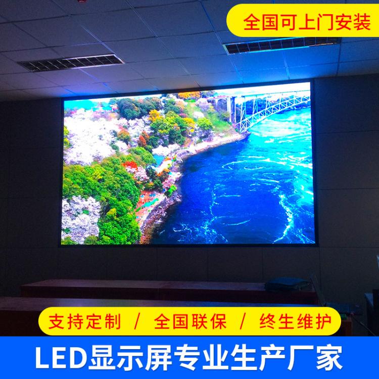 P8户外高清全彩显示屏厂家定制LED电子显示屏广告大屏租赁屏供应