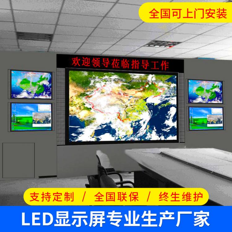 金泊尔LED异形三面屏按需定制室内外全彩显示屏会议广告宣传大屏