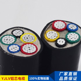 铝芯电力电缆4+1芯YJLV 防火阻燃 低压电缆 国标保检现货直销