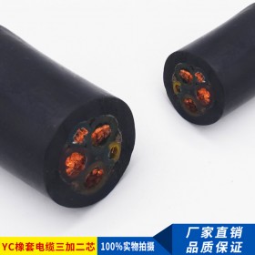 厂家直销橡套多芯软电缆线YC(YZ)5芯1.5 2.5 4 6电源线地拖线