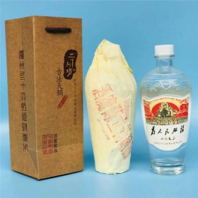 泸州三十六坊酒魔为人民服务酒1973